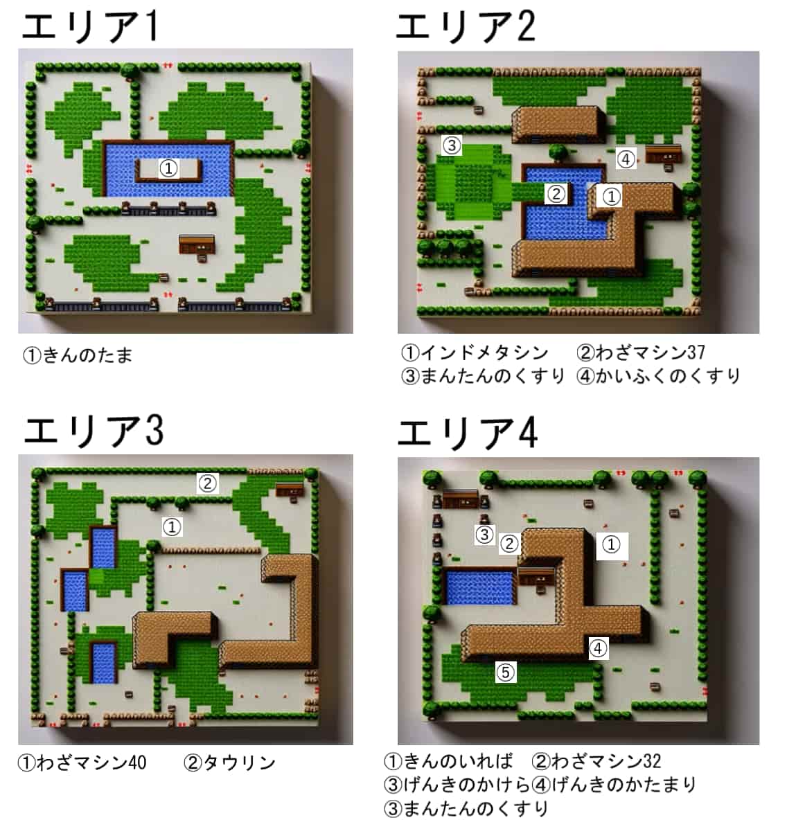 初代ポケモン サファリゾーンにあるアイテムの位置