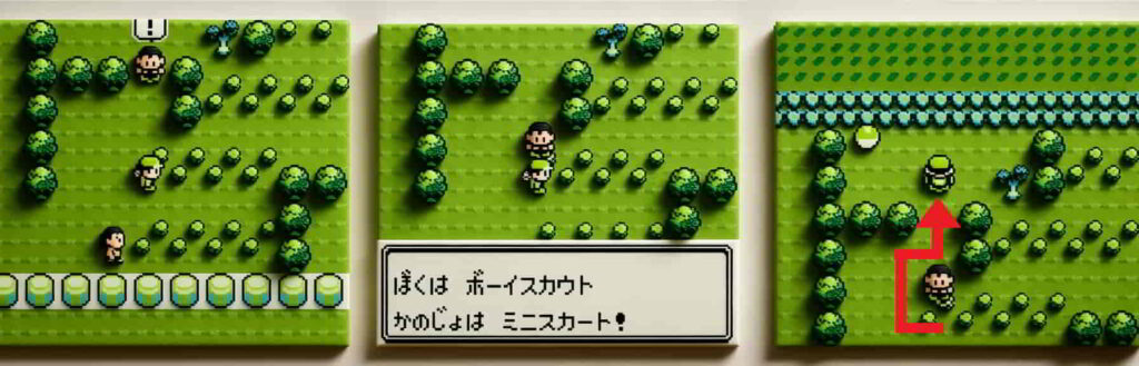 初代ポケモン トレーナーをおびき寄せてアイテムを取る手順