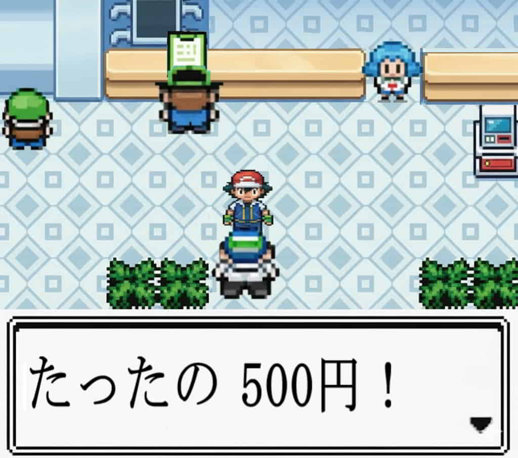 初代ポケモン コイキングを500円で売ってくれるおじさん