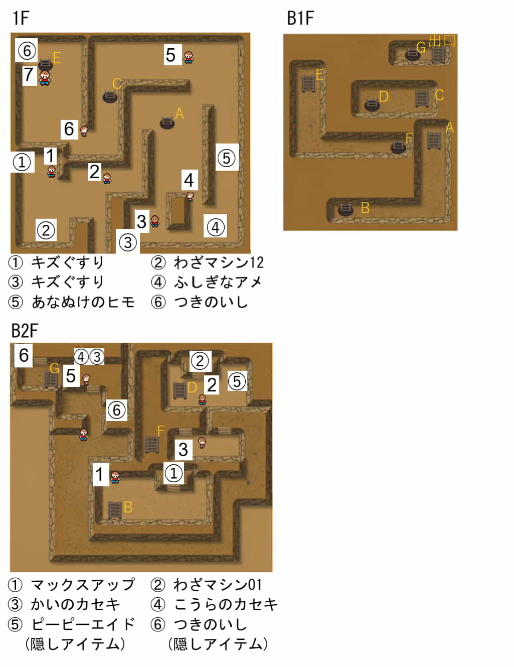 初代ポケモン おつきみ山にいるトレーナーとアイテムの位置を示したマップ