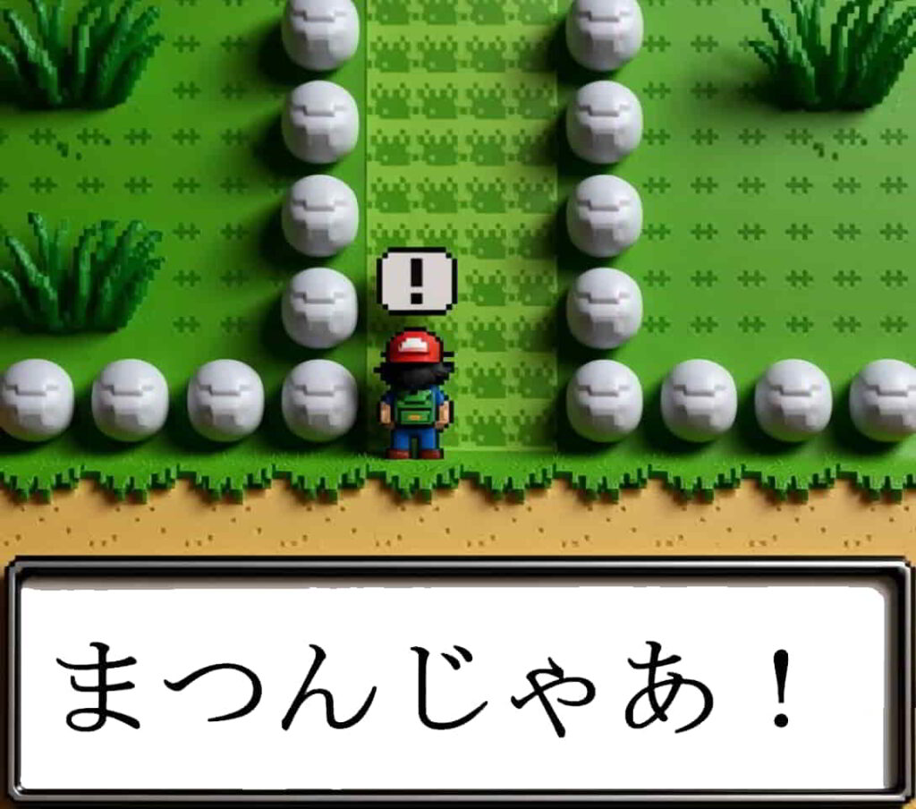 初代ポケモン マサラタウンを出ようとするとオーキド博士に呼び止められるサトシ