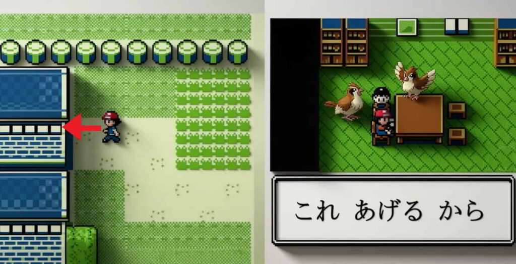 初代ポケモン ひでんマシン02(そらをとぶ)をくれる女性がいる家への行き方を示した図