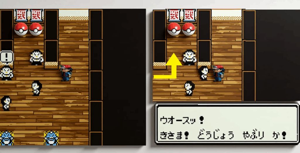 初代ポケモン ヤマブキシティの格闘道場でトレーナーとの戦闘をなるべく避ける図